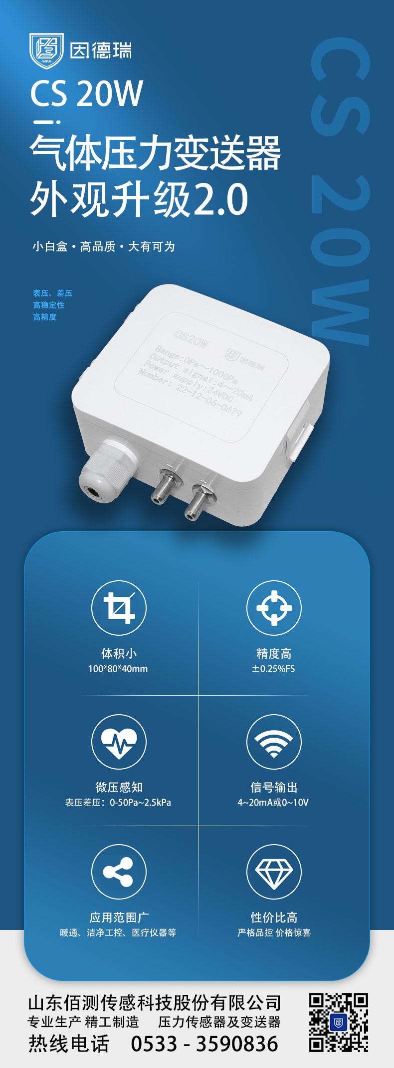 1677561455483047.jpg CS20W02.jpg